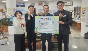 (��)���Ρ�(��)���ο����Ͼ, ������ 18�� �顤���� �ҿܰ��� ���� �̿����� ���� ����