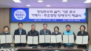 ������, ����� ������ ��ġ���� �ؼ� ���� ü��