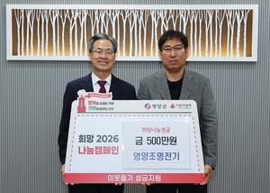 ������������, ���2026����ķ���� ���� 500���� ��Ź