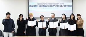 (��)â����ȭ���, ���� ���񿹼��ο� ���� ���� �� ��ǥ��ȸ �����Ѵ�