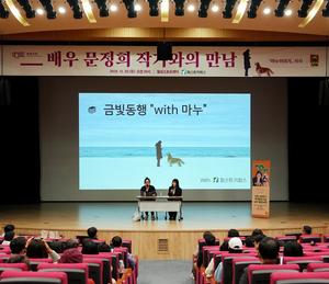 �۽�ƮŰ�۽�(��), ������ ���� �Բ��� ���� ���ܼ�Ʈ ���ݺ����࡯ ����