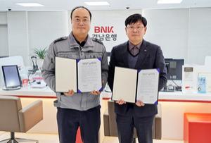 BNK�泲����, ���굿�ΰ����� �ռ�������� ��������� ������� ������ ���� ���� ���࡯ ü��