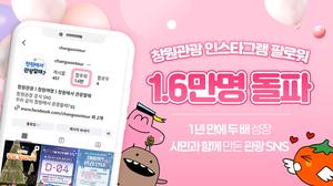 â������ �ν�Ÿ�׷� �ȷο� 1.6�� �� ����