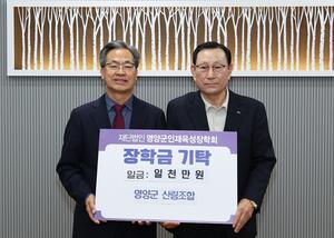 ���籺�긲����, �������� ���б� 1õ���� ��Ź