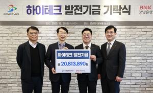 BNK�泲����, (��)�泲��ũ����ũ�� ��������ũ ������ݡ� ��Ź