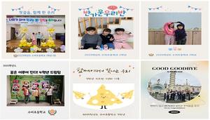 ���米������û, '����4������ ������ �ް� �߾��� ���' �б� ���� �߰�