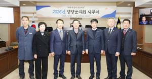 ���籺��ȸ, 2026�� �ù��� ����