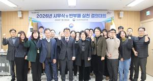 �泲���κ�����û,  2026�� ����ûŹ �� �������� ��õ ���Ǵ�ȸ �ǽ�