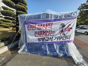 �泲����û-�б���������, ����� ��ȯ ���� �������������� ����