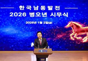 �ѱ���������, ������ȭ ���� �����ϴ� 2026�⡯ ���� 