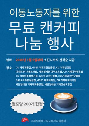 �����ú���������������, ��Ȥ�ѱ⡯ �̵��뵿�� ĵĿ�� ���� ��� ����