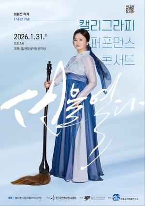 �׳����� ���� ���ο� ���, ��ȭ�� Ķ���׶��� �۰� 17�ֳ� ��� �ܼ�Ʈ ������ ���١�