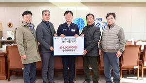 û�۱�, ���� �¾� ���� ��ü��  �������� ���б� ��Ź �յ���