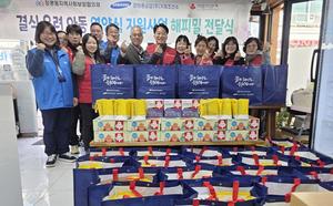 ������ ����������ȸ��������ü, �Ｚ�߰����� �Բ��ϴ� ��2025�г⵵ �ܿ���� ���ǹ� ��������� ����