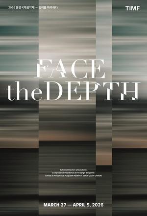 2026 �뿵���������� �����̸� �����ϴ١��������߰ſ� ���ɰ� �Բ� ���