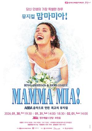 ��� �λ��� ���� Ư���� �Ϸ硤����'������ �����̾�'