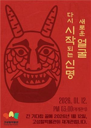 �泲 ����Ż�ڹ���, ���𵨸� ���� ��ġ�� 12�� �簳��