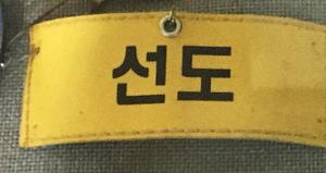 �泲 �б� '������' ��� ������١�����������û, ���� �ǰ�