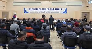 ��õ��, �̷� ��������(��õ�㸶��������) �м����̳� ����