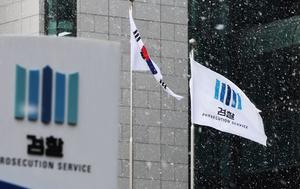 �߼�û �� ����û ���� �����١�����'9�޹��� ����' �߼�û �����̿�ȭ