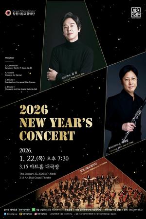 â���ø�����Ǵ� 2026�� �ų�����ȸ ����   