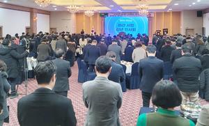 ����ù� �ų� �λ�ȸ, '����� ���꿡�� �̷� �������Ρ�����'