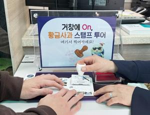 '��â, �ܿ￡ ���� �Ѵ�'������Ȳ�ݻ�� ����������� �ܿ���� ���� ���Ѵ�