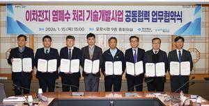 ��ϵ�, �������� ����� ó��������� ���� ����� �¼�