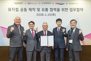 �泲 �� �λ� 4�� ���� ������, ������ȭȸ���� ����� ������ �������ۡ����� ���� ������