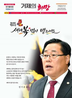 ����ǳ �泲���ǿ�, ��7ȣ �������� ����� ���������� ����