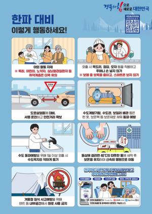 ��ϵ�, �ðܿ� ����Ⱓ ���� ��� �¼� ����