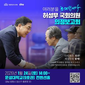 �㼺�� �ǿ�, ���ٽ� �ٴ� ���ꡯ ��������ȸ ����