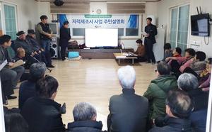 ���籺, �1���� ������������ �ֹμ���ȸ ����