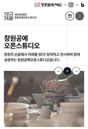 â����, ���չ����͹̳ο� '�������½�Ʃ���' 2���� ����