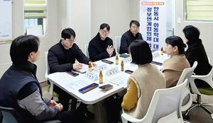 �ȵ���, �Ƶ��д� ���� ���� �ּ�ȭ�� ������