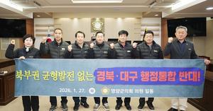 ���籺��ȸ, ����� �� �뱸 �������� ������ ���� �ݴ� ���幮�� ��ǥ