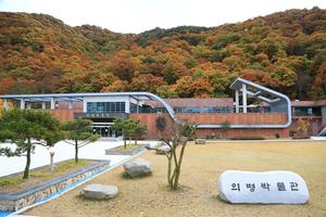 �Ƿ� �Ǻ��ڹ���, 2�� 14��18�� ������ �μӳ��� ü�����