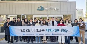 ���米������û, �����̷����� ü���� ���� �ǽ�