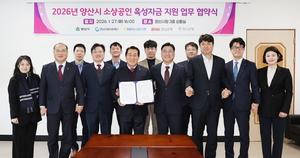 BNK�泲����, ������ �� ���� ���� Ȯ�� ���� ��2026�� ���� �һ���� �����ڱ� ������� �������࡯ ü��