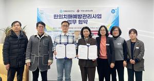 ������, �泲 ���� ����ġ�ſ��������� ���� ���� �������� ü��