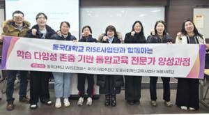 ������ WISEķ�۽�, �����ȸ���ű�������� '�����н��� ���� ��� ���ձ��� ���' ����