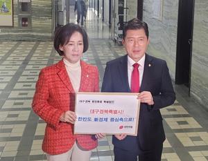 �뱸․��� �������� Ư������ ��ȸ ����, �Թ����� ���� ����