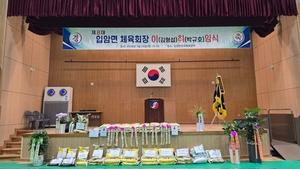 ���籺 �Ծϸ� ü��ȸ�� ���ӡ��������� ȭȯ ��� ������� �ҡ��� ���� ������ ù�λ�