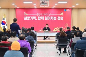 û�۱�, '2026�� ���ΰ� ��ȭ�� ���� ����, ���ΰ� �Բ� �̷� ����