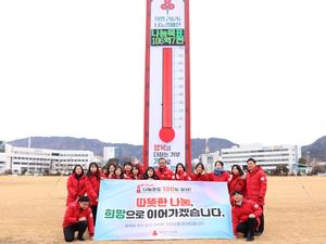 �泲 ���2026����ķ���� �����µ�, ���� �Ϸ� �յΰ� 100�� �޼�