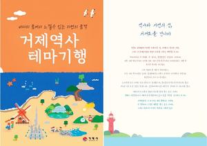 ������, ���丮�ڸ��� ������� ���̵������ ü���� ���� Ȱ��ȭ ����