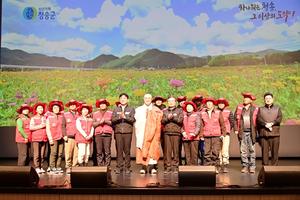 ��� ���� ȸ���� ��������, û�۱� ��ʰ��������� ���