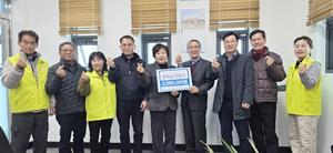 ���籺 �Ծϸ� �ǰ���������ȸ, ����ȸ ���ͱ� 205���� ����������ȸ�� ����