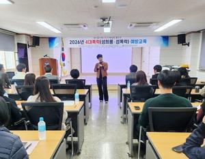 ���米������û, 2026�� ����(����ա�������)���汳�� �ǽ�