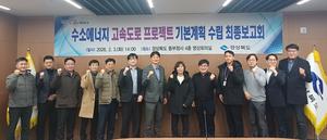 ��ϵ�, ���ҿ����� ���ӵ��� ���� ����ȭ������ź�� �߸� �� ���� ������ ���� ������